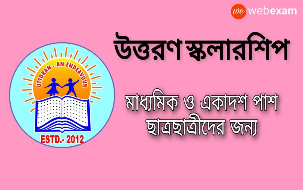 Uttoran Scholarship 2021 Online Application