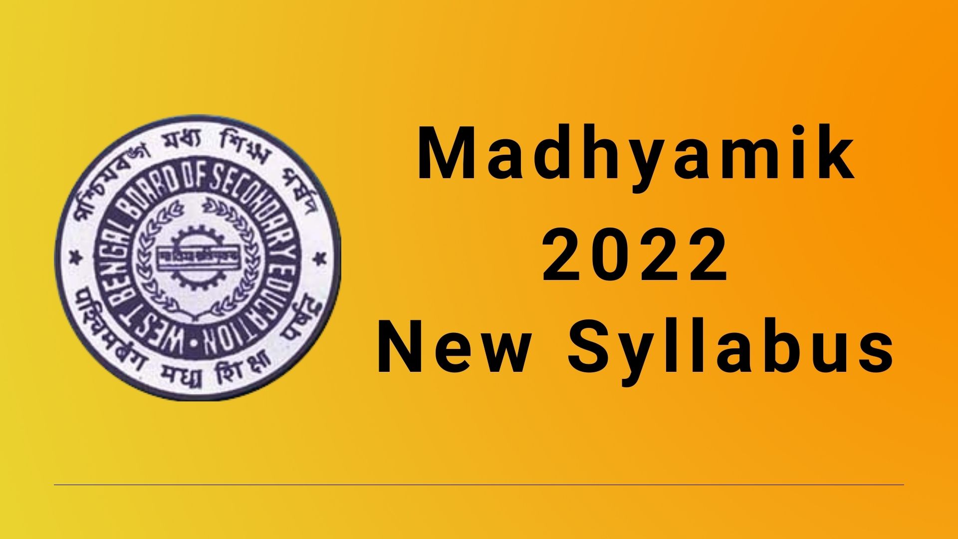 WBBSE Madhyamik 2022 New Syllabus Download