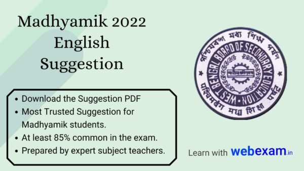 Madhyamik 2022 English Suggestion PDF Download Sure Common