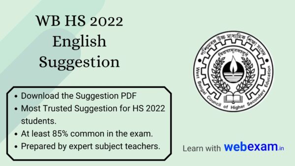 WB HS 2022 English Suggestion PDF Download