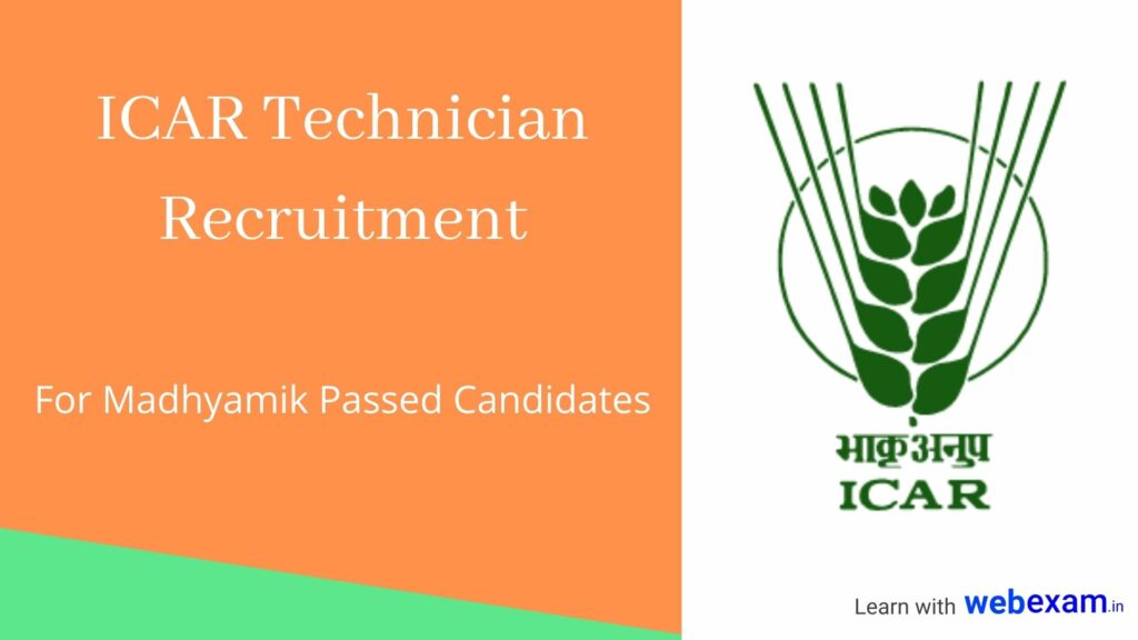 ICAR Technician Recruitment