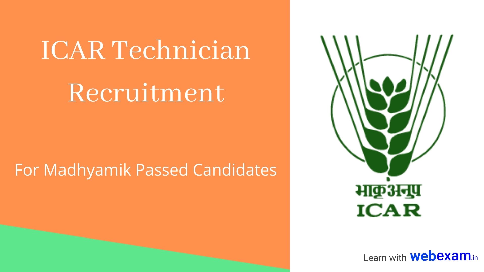ICAR Technician Recruitment