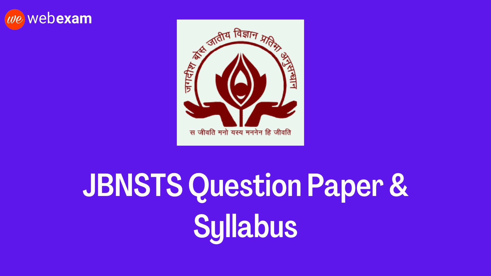 JBNSTS Scholarship 2022 Syllabus & Previous Years Question Paper Download