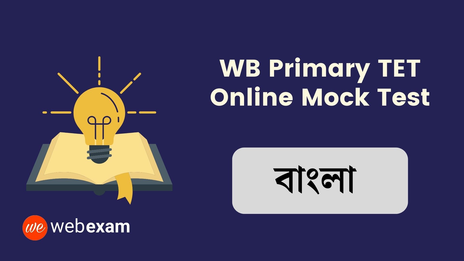 West Bengal Primary TET Bengali Online Free Mock Test WB Primary TET 2022 Questions