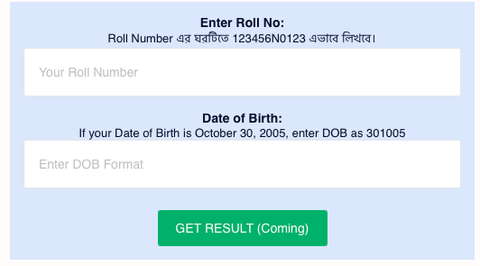 WBBSE Madhyamik Result 2025: West Bengal 10th Result | Downalod Madhyamik 2025 Marksheet 2 WBBSE Madhyamik 2025 result online
