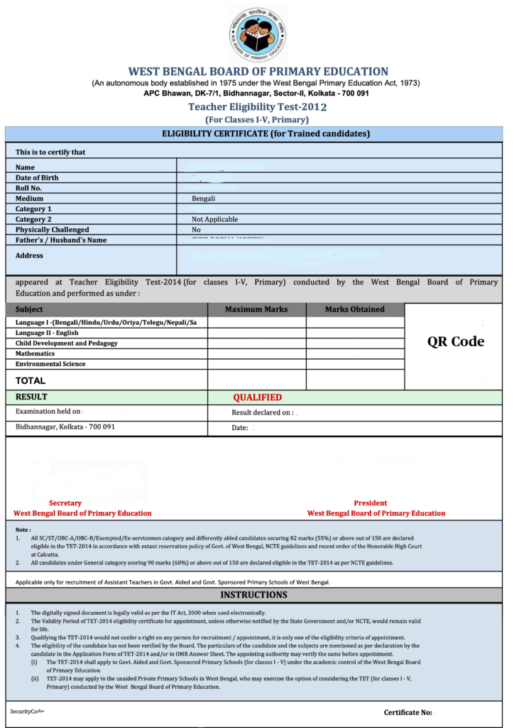 WBBPE TET Certificate 2012 Download | WB Primary TET 2012 Qualified List 2 WBBPE TET Certificate 2012 Download | WB Primary TET 2012 Qualified List 1