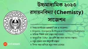 WBCHSE HS 2023 Chemistry Suggestion Download